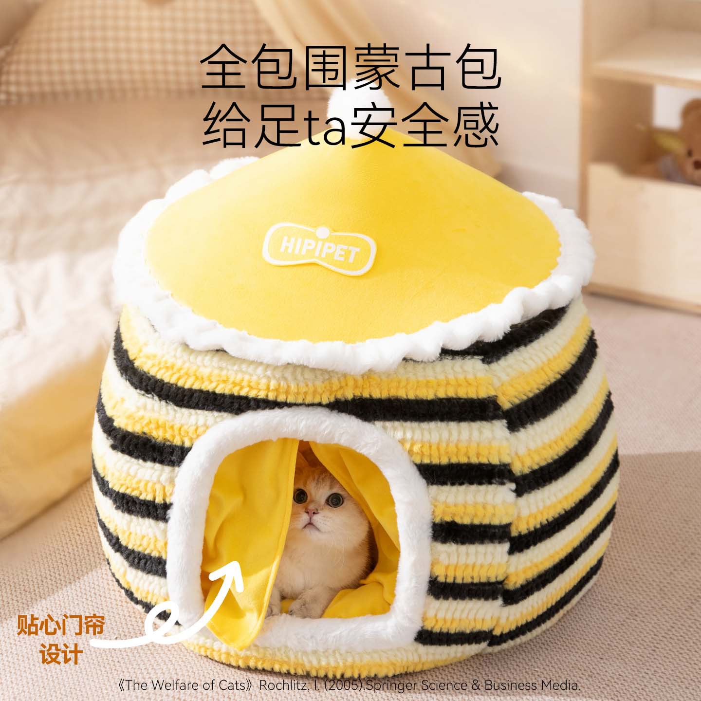 Otoño y invierno nuevo espacio cálido Mongolia tiendas cálidas nido cerrado perros pequeños y medianos gato nido perros peluche image 2