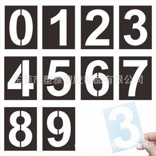 �羳10PCS����18Ӣ��0-9̖�a�T��̖�U��ģ�� ����̖�a0-9����ģ��