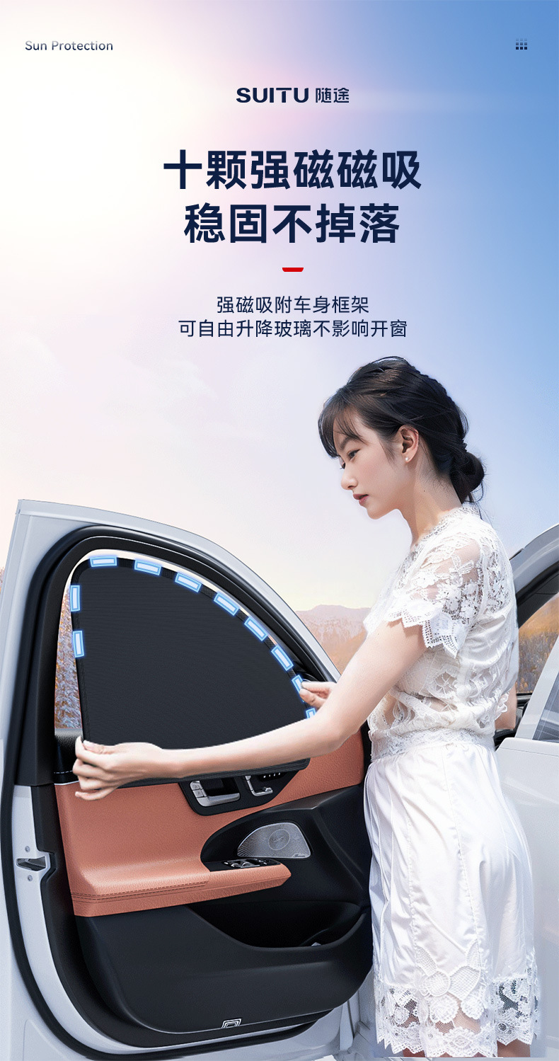 Car Sunshade Curtain, Magnetic Sun Protection and Heat Insulation Cloth Cover for Car Windows, Side Sunshade Shield, Light-Blocking Gadget