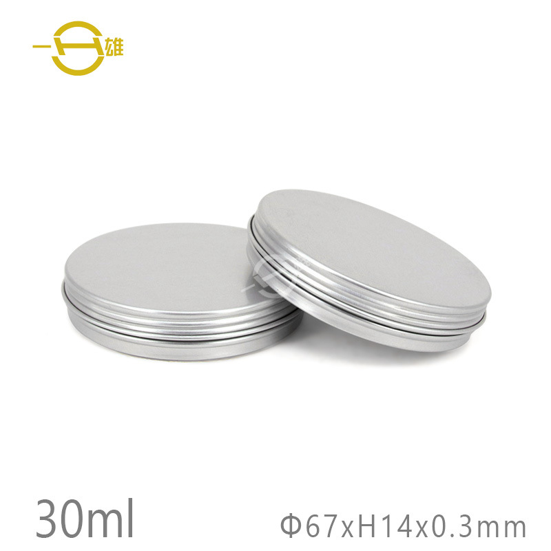 现货 30g圆形扁铝盒鱼线盒胭脂盒印泥盒化妆品铝制盒螺纹铝盒包装