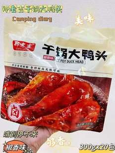 300g���ϼ�������^����ζ����ζ����ζ���e�k����׷��С��ʳ��ҹ