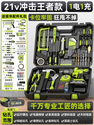 Repair kit | box - 21v-impact-master-model1-battery-1-chargerhero-setdrills-into-concrete