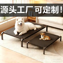 �����ļ�ͨ�Ì��ﴲ�������C���챣ů�󹷹���܊���ɲ�ϴ������Ʒ