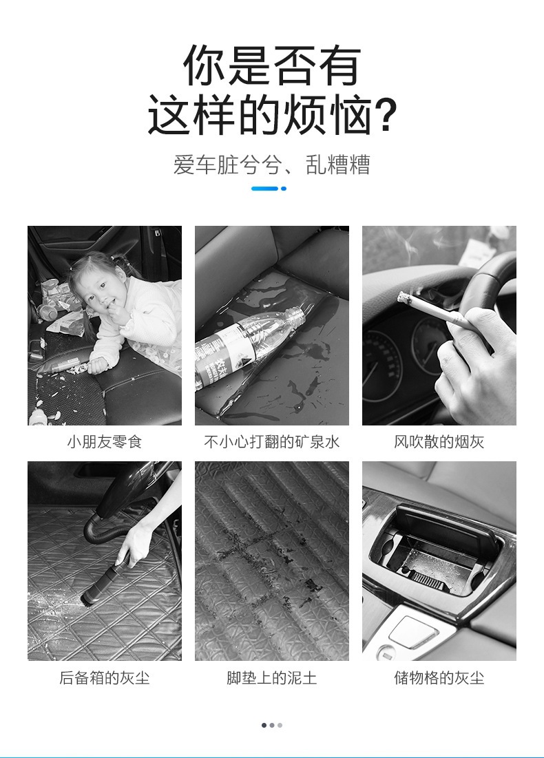 Car Vacuum Cleaner, Small Car Vacuum Cleaner for Use in the Car, Powerful Wireless Rechargeable Handheld Vacuum Cleaner for Both Home and Car Use, with Strong Suction