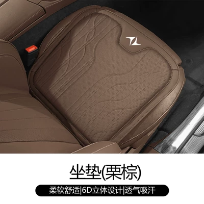 for Dongfeng Yipai 008 Special: Waist support - chestnut-brown-single-cushion