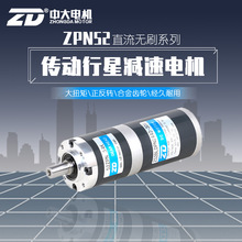 ZDд52mmֱoˢ24V40W60WX݆p늙C{ٴŤؿx