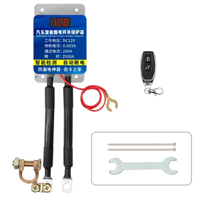 Car Intelligent Power Cut-Off Switch Power supply, ignition system accessories - remote-control-digital-display-12v-power-off-switch-1-remote-control