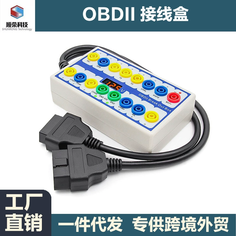 Детектор протокола OBDII для трансграничной связи и распределительная коробка OBD2