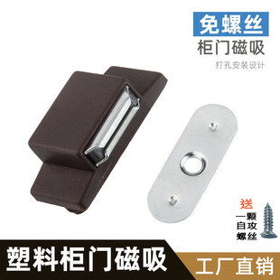 嵌入式门吸柜门磁吸免螺丝柜吸双脚磁吸家具五金配镶入式门吸磁-阿里巴巴