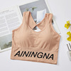 Sports sexy vest for elementary school students, underwear, English letters, for running