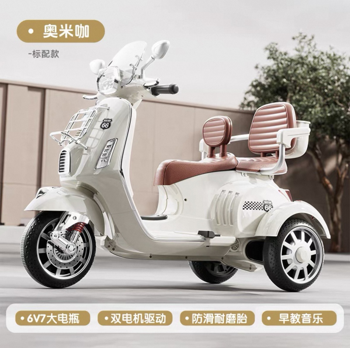 Nuevo tipo de motocicleta eléctrica para niños triciclos de control remoto para hombres y mujeres juguetes de coche de batería de doble conducción