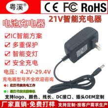 21V1A�����18.5V5��늳ؽM늄ӹ��߰����荸�ݙC��Ҏ�WӢ��2A