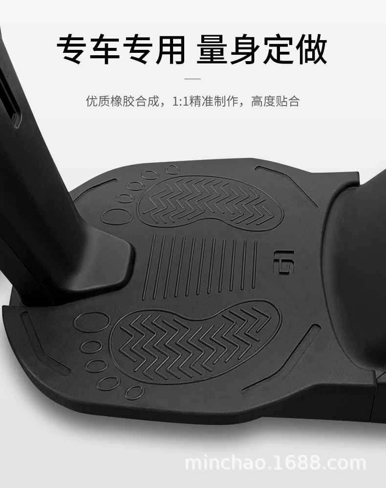 Electric Vehicle Rubber Foot Pads Are Suitable for Mavericks G1/G2 Battery Vehicle Pedal Foot Pads, Non-Slip Waterproof Mats and Wear-Resistant