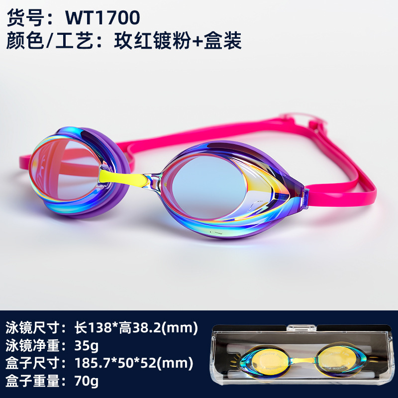 Gafas de Natación Profesional de Carreras para Adultos con Lente PC Antivaho Marco Pequeño
