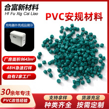 ���SPVC�����ϲ��^��͸����ˮ������ ��ע�ܳ��͟o���oζPVC�z��