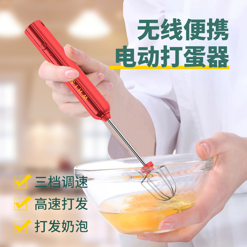 Batidor de huevo automático USB hogar pequeño batidor de huevo inalámbrico de mano dispensador de crema de café licuadora de carga