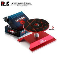 RS�t֩���Ʒģ��܇1:10��܇ԽҰ܇���_܇1:8ԽҰͨ����܇̨ R116