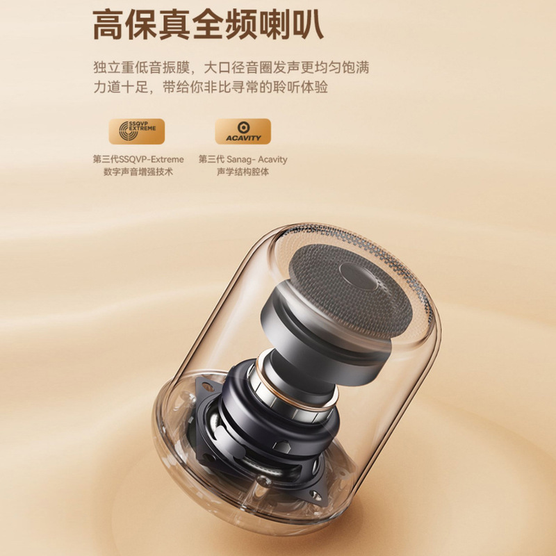 2025新款蓝牙音响小桌面户外便携式高音质简约小巧降噪蓝牙5.3|undefined