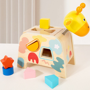 Baby Early Childhood Educational Type Giraffe Shape Matching Intelligence Box Wooden Toy Shape Matching Game