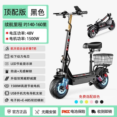 Qatlanan elektrik skuterlər: vehicles, small vehicles, mini electric - 48v-top-tier-version-aerospace-aluminum-alloy-led-instrument-seamless-unlocking-anti-theft-140-160-miles-panasonic-battery-cells