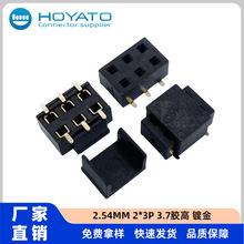 2.54MM 2*3P 3.7���� �ƽ�ӸǾ�װ