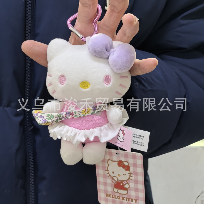 ハローキティバッグペンダントリトルシェフシリーズハローキティ人形ペンダントかわいい漫画人形キーホルダー|undefined