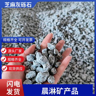 ֥��һ����ҵ[ʯ�@�־��^���¶�Iɢ䁺ڰ��c��ʯ���B����·��ʯ