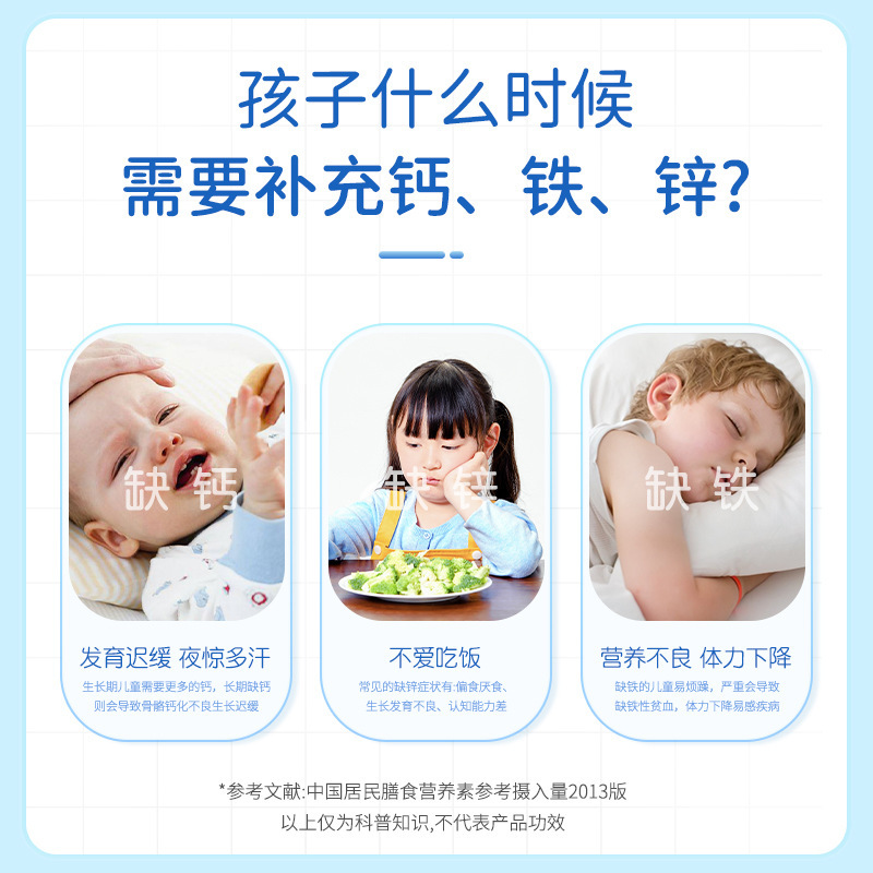 優卡丹グルコン酸カルシウム鉄亜鉛経口液子供青少年カルシウム補充鉄亜鉛水蜜桃味90本|undefined