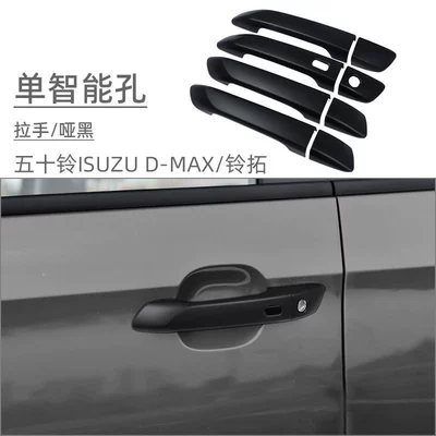 For 21-24 Isuzu dmax Portal Wrist - single-smart-holehandle-8-piece-setdumb-black
