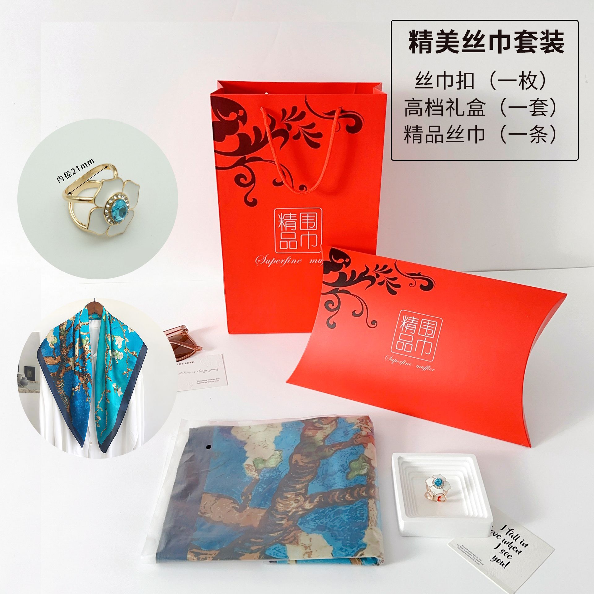 Navidad lujosa delgada toalla cuadrada caja de regalo set dama moda temperamento profesional impresión bufandas