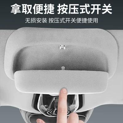 Holder Car Accessories Interior Modification – Car Glasses Clip/Bill Clip