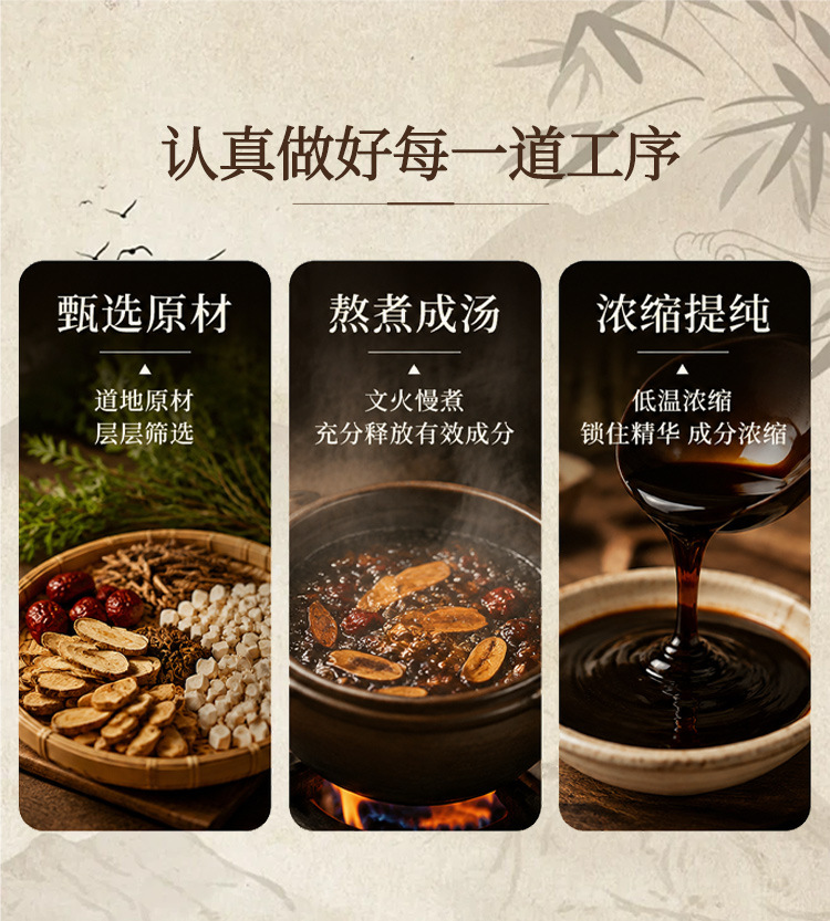 Concentrated Herbal Foot Soak Pack Wen Dan Tang Formula Ready to Use 7 Sachets key features