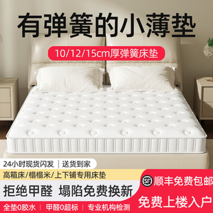 ����|10cm������������zܛ�|��������12/15���׸��䴲����