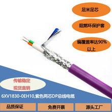 RS485ͨӍ��|6XV1830-0EH10��о��ɫPROFIBUS-DP������|22AWG