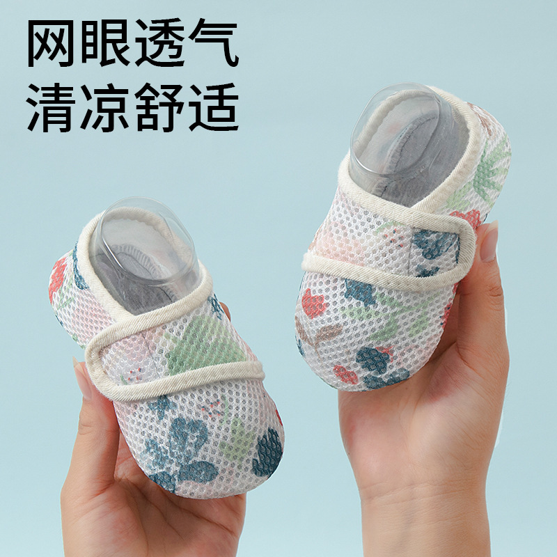 Summer Mesh Baby Shoes Soft Sole Toddler Shoes 0-1 Years Old Pre-Step Shoes for Men and Women Baby Indoor Shoes Without Bones and No Falling Off