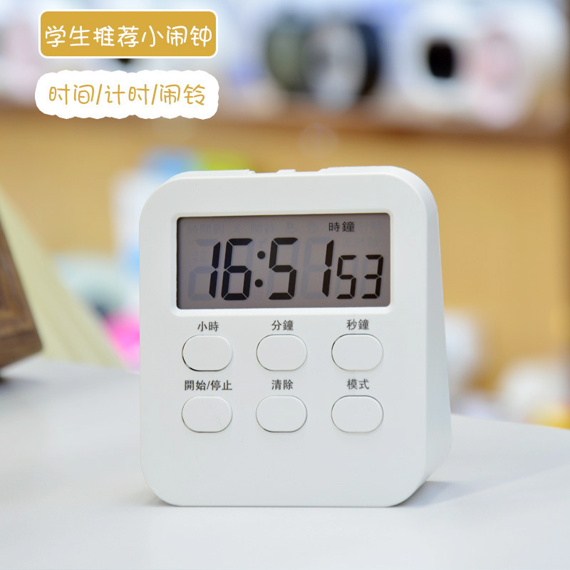 2026 Best-Selling Kitchen Timer with Magnetic Attachment, Silent Timer Reminder for Students, Time Management Small Alarm Clock