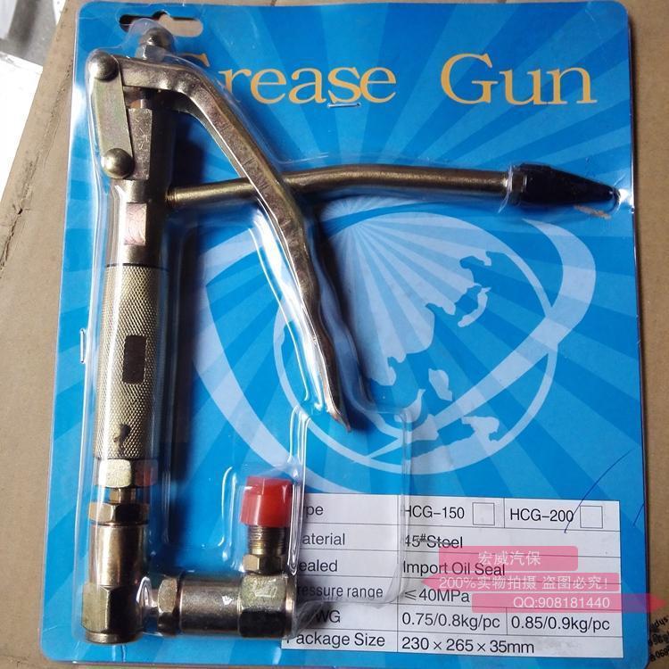 GZ - 8 máquina de mantequilla HCG - 200 mil pistolas de mantequilla neumática