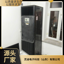 厂家直销依米康机房空调SCA301D风冷恒温恒湿30KW单系统12P