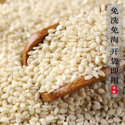 白芝麻5斤批發價脫皮生仁農家自産熟新貨家用商用調料獨立站跨境
