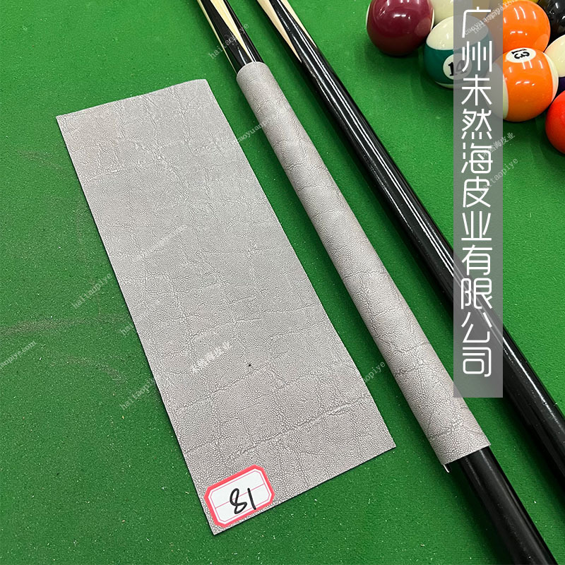 DIYビリヤードグリップ皮牛革トップ層高級真皮滑り止め吸汗|undefined