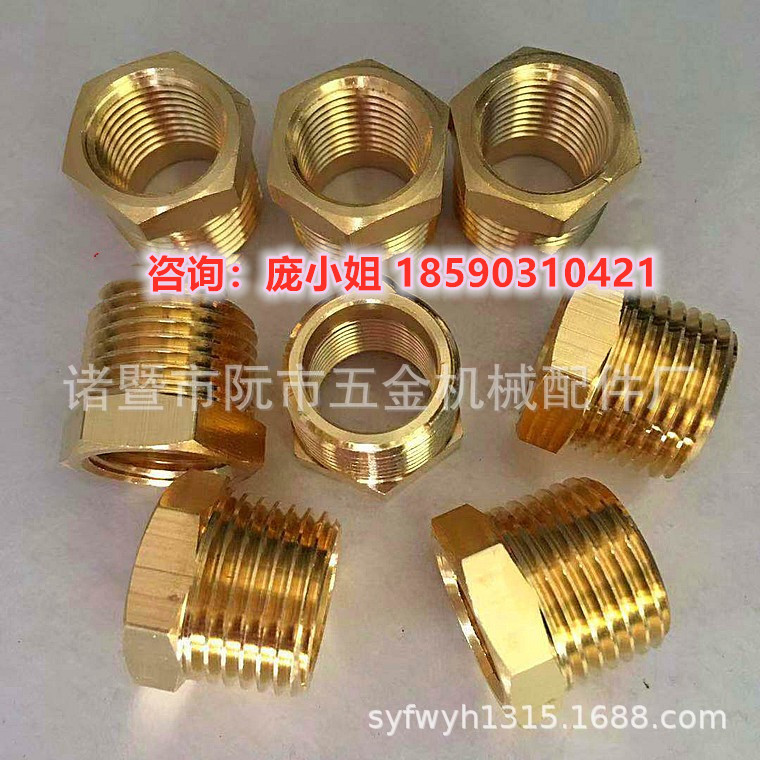 【现货】铜补心接头 螺纹补心  专业生产补芯接头