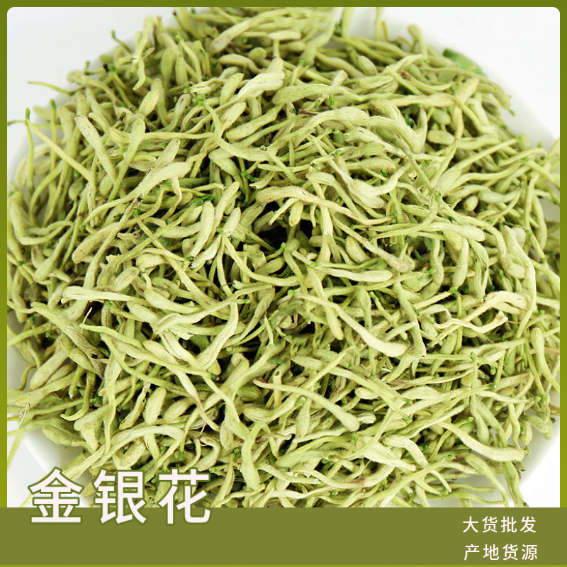 Manufactor wholesale Honeysuckle bulk Honeysuckle tea Henan Fengqiu new goods Honeysuckle Tea herbal tea