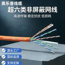 �W�����l��� �p�g�� CAT6 UTP ��ɫ�{ɫ����