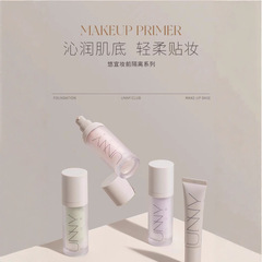 悠宜UNNY隔离霜妆前乳打底膏隔离防晒遮瑕三效合一日常伪素颜妆