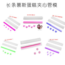 巧克力硅胶模手工皂模雪花爱心梅花方块星星管模慕斯蛋糕夹心模具