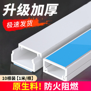 Wire Blocking Strip, Network Cable Storage, Creative Wire Blocking, Wire Holder, Traceless Wiring, Network Cable Routing