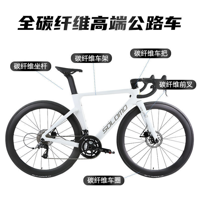 Internet-Famous Carbon Fiber Fully Internal Cable Routing Integrated Adult Road Racing Bicycle with Curved Handlebars, Ultra-Light Hydraulic Disc Brakes