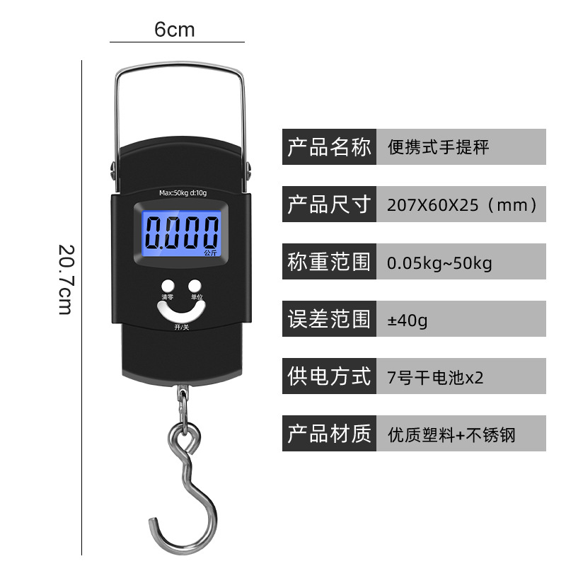 Escala electrónica portátil al por mayor escala portátil escala de equipaje portátil alimentos kg escala de primavera