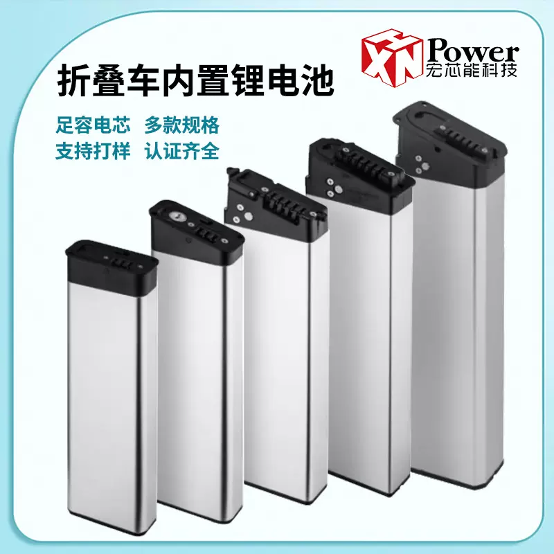 36V折叠电动车48V伏正步台铃哥得圣蓝克雷斯柏拉图内置铝管锂电池