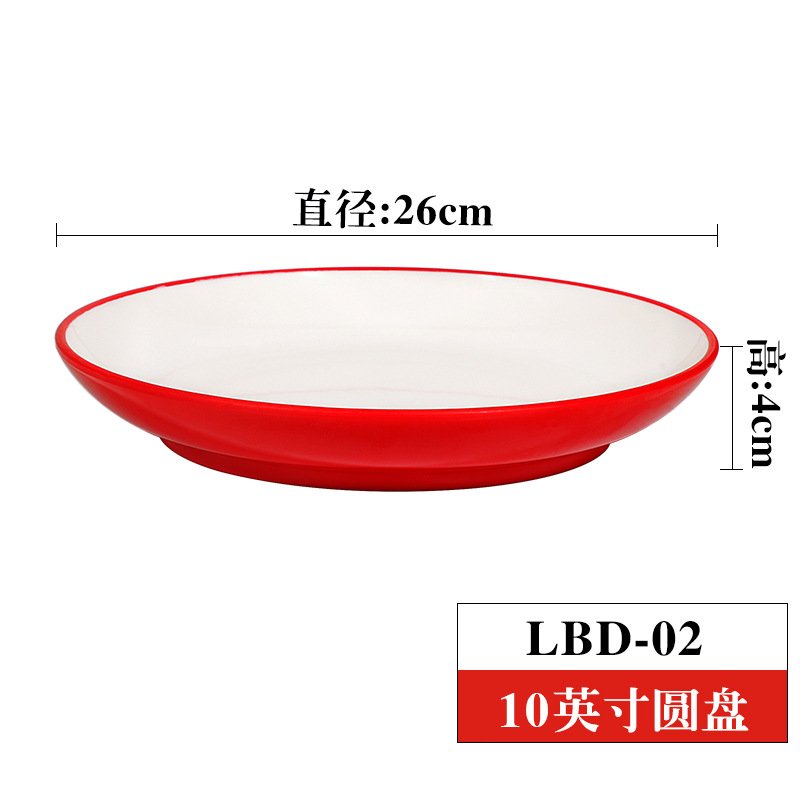 빨간색과 흰색 LBD-0210.2 인치 디스크